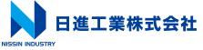 日進工業株式会社