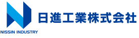 日進工業株式会社